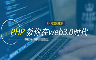 大兴安岭 api php源码,下载的php源码怎么运行呢？